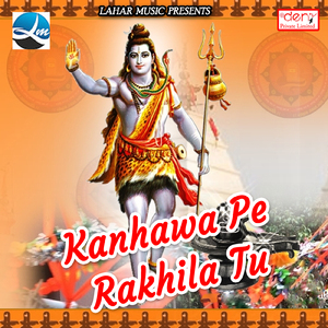 Bahe Jab Purua Bayariya