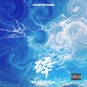 超复杂的（prod by Rinyo）