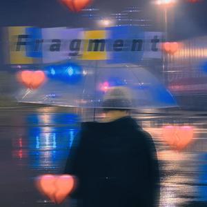 Fragment（prod by Bubbleboy ）