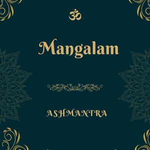 Baansuree (Special Version)