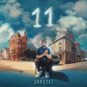 Этому есть своё объяснение