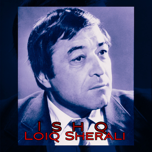 Boz az dur turo didamu raft dilam az rahguzari khotiraho