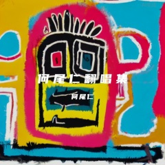 列车上对着坐的两个人