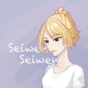 制造浪漫（翻自 星弟）