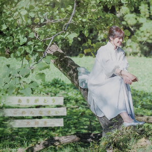 ありがとう ごめんなさい 大好き ～君が射す光～