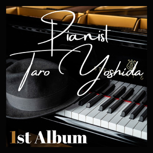 ノクターンOp.9-2