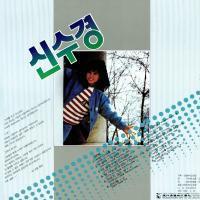 누굴까? 누굴까?