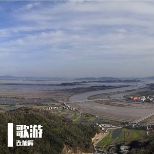 爱在雁荡山