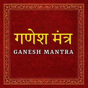 Ganesh Mantra