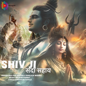 Shiv Ji Sada Sahay