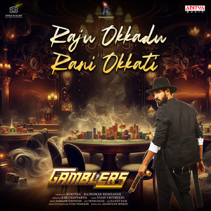 Raju Okkadu Rani Okkati (From "Gamblers")