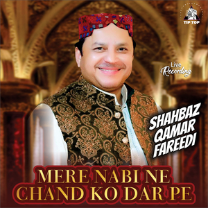 Shehar Madina Bhulna Nahin (Live)