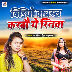 Video Viral Karbau Ge Rinawa