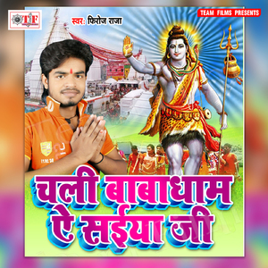 Geruaa Kaprwa