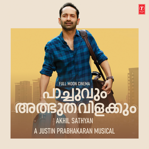 Nin Koode Njan Illayo