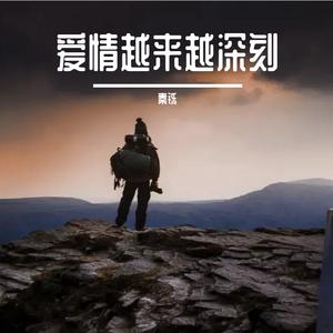 空心之城（抖音热播版