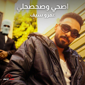 ES7A W SA7SA7LY