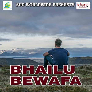 Jaisan Sochale Rahli Oisan Jaan Hamar Badi