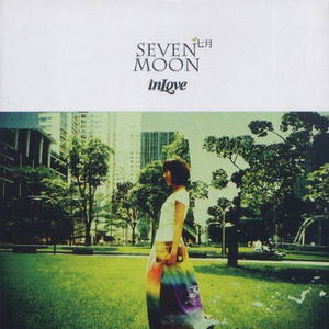 星星还没有出来的夜晚