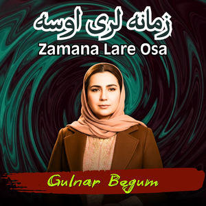 Zamana Lare Osa