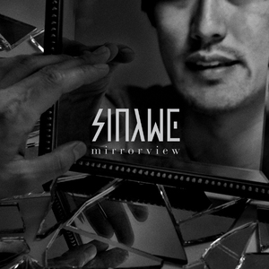 크게 라디오를 켜고 (21st century version)