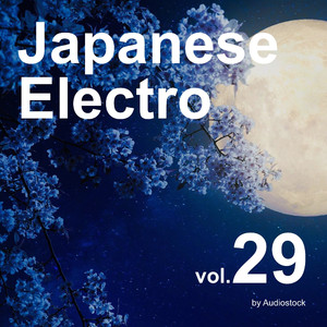 ヘンテコダブステップ