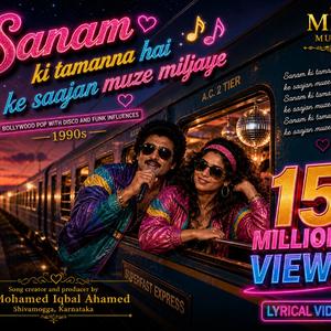 Sanam Ki Tamanna Hai ke Saajan Mujhe Mil Jaaye Version-B