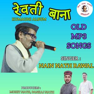 MER MAAN UDAN LAAGO (NYOLI)