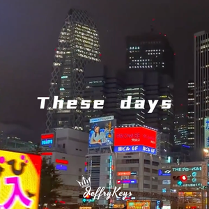 【FREE】 超好听Lofi Type Beat "These days"