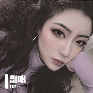 life's a struggle（翻自 Vava）