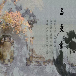 与妻书（剧情版）