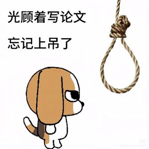 你抱着我掉眼泪说写论文太复杂 （Antiwar remix）