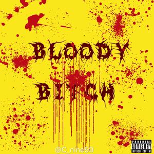 深藏不low（prod.by天花）