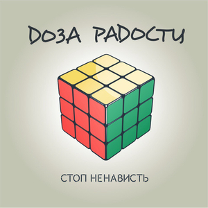 Радиоволны