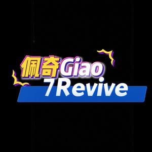 佩奇GIAO (Remaster)