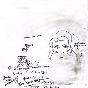 ~결혼까지 상상했어~ 끔찍하더라 ㅇㅇ..