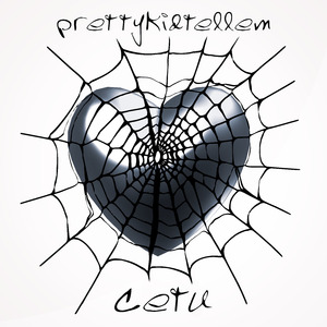 Сети