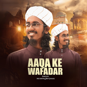Aaqa Ke Wafadar