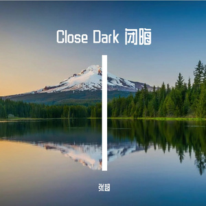Close Dark 闭晦