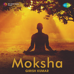 Veda Sarashivasthothram - Pasoonam