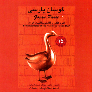 Taleba (East Of Mazandaran)