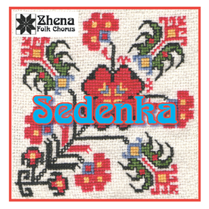 Okro Mchedelo (feat. Zedashe Ensemble & Wendy Vazquez)