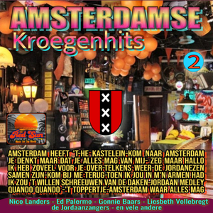 Ik Heb Zoveel voor Je Over (2022 Remastered Remix)