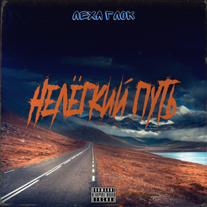 Каменные плиты