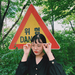 놀이터 (Playground)