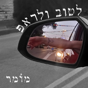 נסיכה