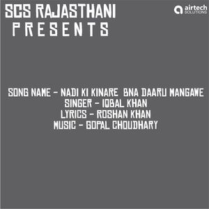 Nadi Ki Kinare Bna Daaru Mangawe