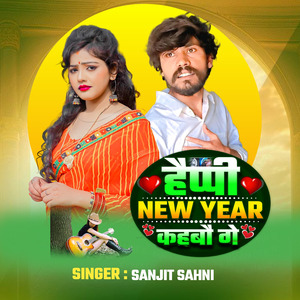 Happy New Year Kahbau Ge