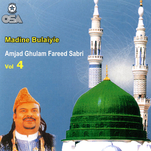 Karam Farmaiye Madine Bulaiye