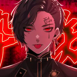 酔いどれ知らず